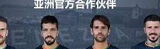 意甲：威尼斯VS尤文图斯 最新内幕消息精准比分预测