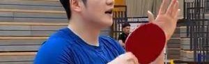 樊振东1-3不敌杜达，德甲首秀连输两盘，萨尔布吕肯队1比3输球